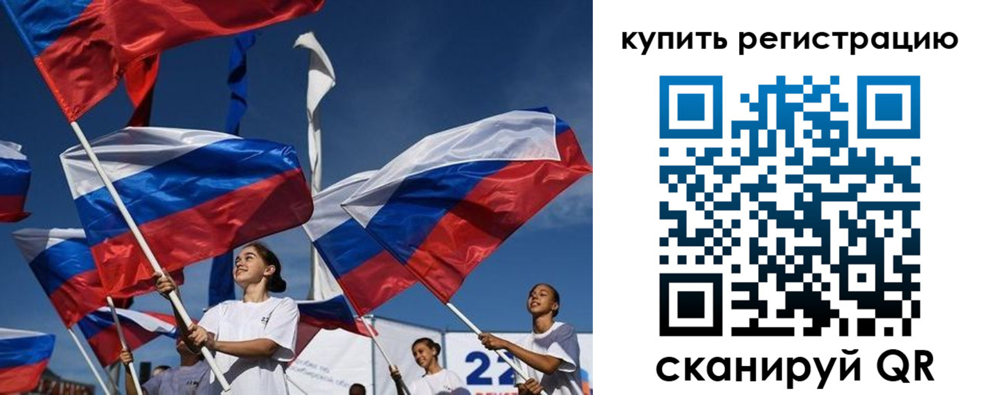 прописка в квартире в Няндоме