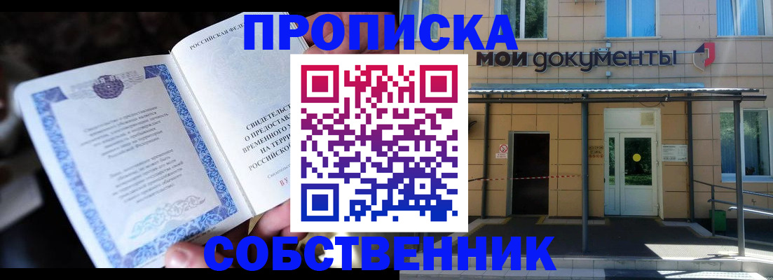 регистрация для дет. сада в Няндоме