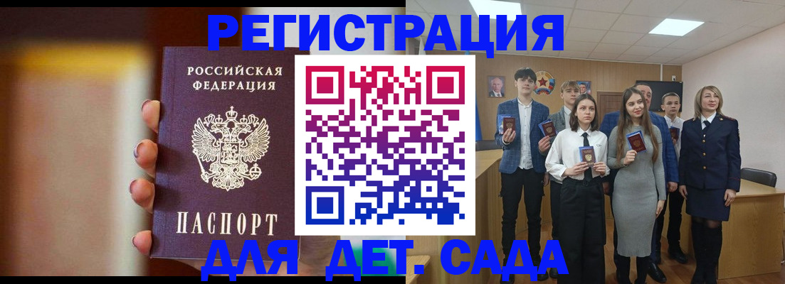 форма 3 в Няндоме