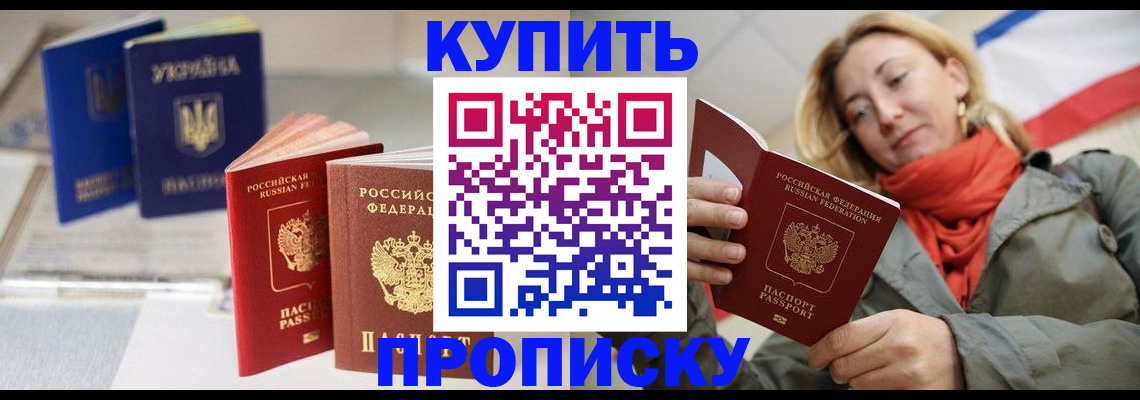 найти адрес прописки в Няндоме