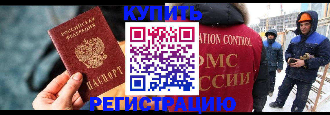 где прописаться в Няндоме