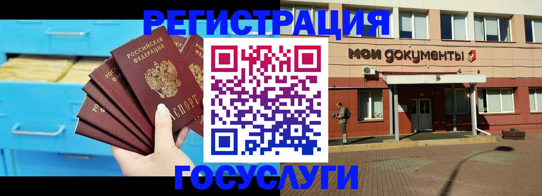 прописка от собственника в Няндоме