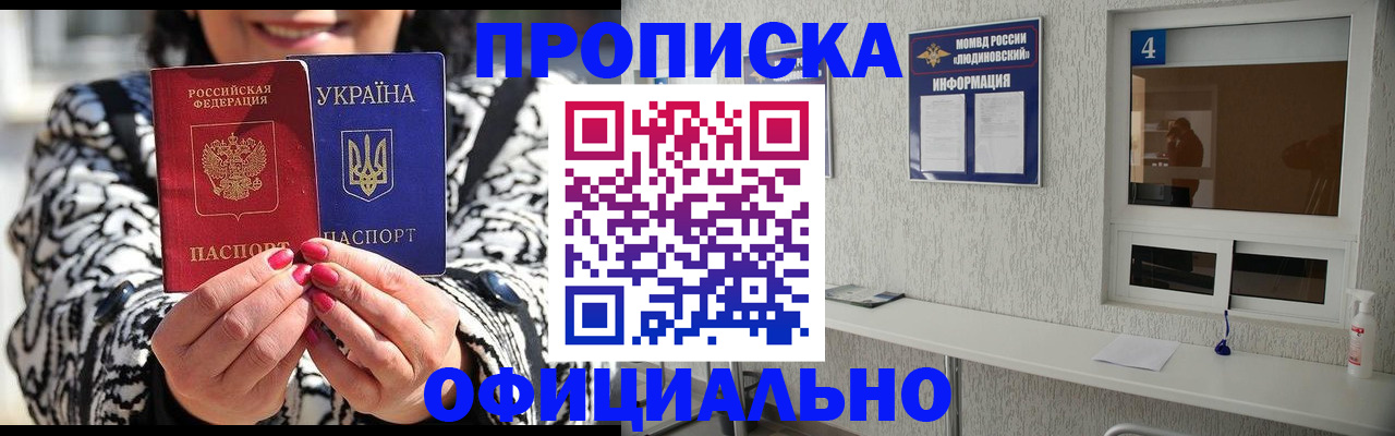 форма 3 в Няндоме